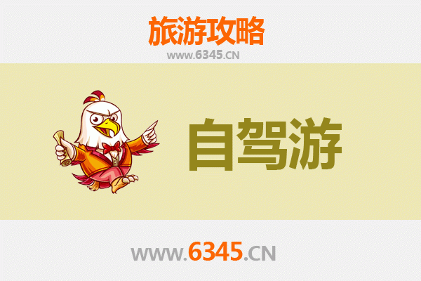 屯昌南坤镇自驾游攻略：探秘海南中部风情小镇