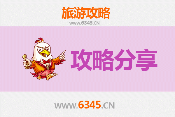 屯昌南坤镇出发 | 海南内陆到海上湄洲岛深度旅游全攻略