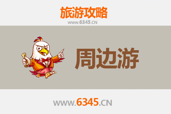 屯昌南坤镇周边游攻略：探秘海南中部原生态风情