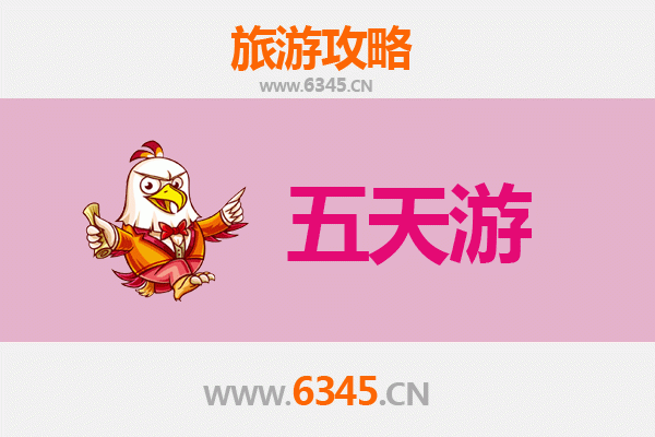 屯昌南坤镇五天四夜深度游攻略：探索海南隐秘山水与黎苗文化