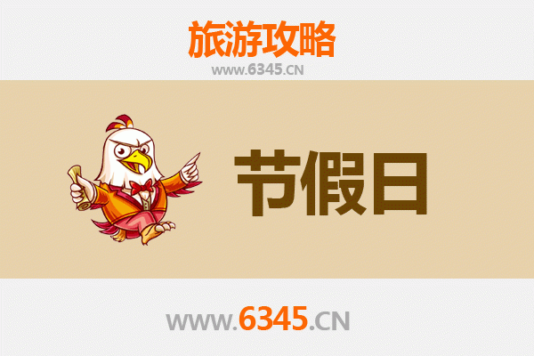 2026元旦秘境之旅：屯昌南坤镇深度游玩全攻略