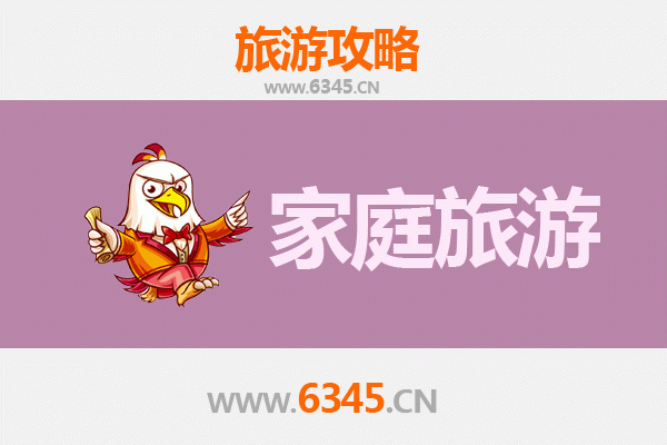 屯昌南坤镇亲子之旅：自然探秘与黎苗文化体验线路