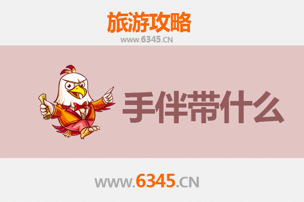 屯昌南坤镇出发 | 湄洲岛朝圣与海岛风情全攻略及特色手伴推荐